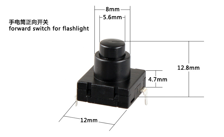 forward switch