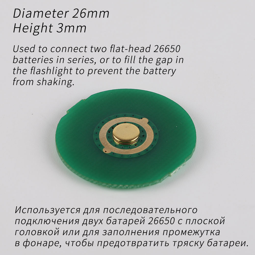 PCB board spacer for battery, for series connection,  increase the length to fill the gap